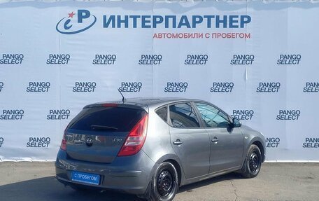 Hyundai i30 I, 2009 год, 779 700 рублей, 5 фотография