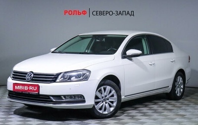 Volkswagen Passat B7, 2013 год, 1 650 000 рублей, 1 фотография