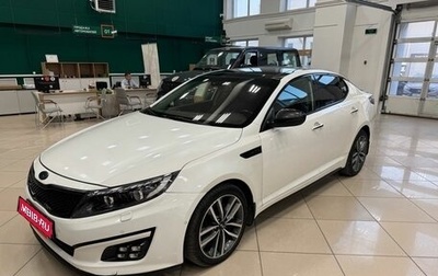 KIA Optima III, 2014 год, 1 400 000 рублей, 1 фотография