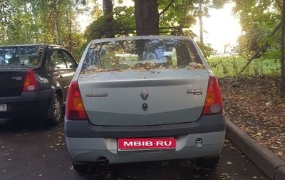 Renault Logan I, 2008 год, 410 000 рублей, 1 фотография