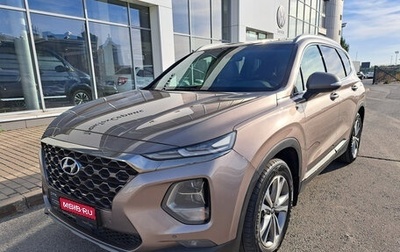 Hyundai Santa Fe IV, 2019 год, 3 499 000 рублей, 1 фотография