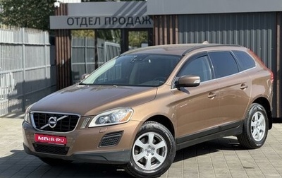 Volvo XC60 II, 2010 год, 1 299 000 рублей, 1 фотография