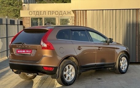 Volvo XC60 II, 2010 год, 1 299 000 рублей, 3 фотография