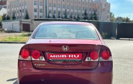 Honda Civic VIII, 2007 год, 845 000 рублей, 5 фотография