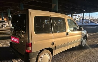 Citroen Berlingo II рестайлинг, 2007 год, 410 000 рублей, 1 фотография