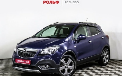 Opel Mokka I, 2014 год, 1 377 000 рублей, 1 фотография