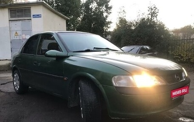 Opel Vectra B рестайлинг, 1996 год, 250 000 рублей, 1 фотография