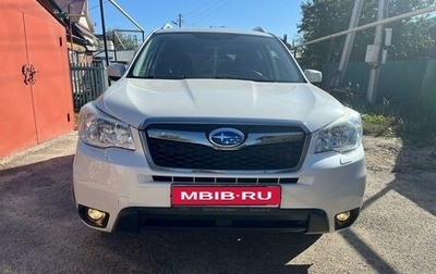 Subaru Forester, 2014 год, 2 000 000 рублей, 1 фотография