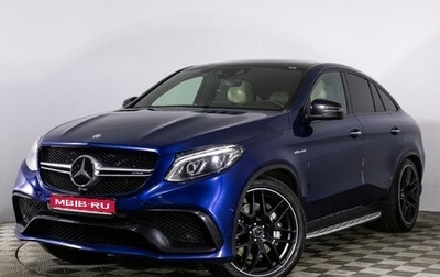 Mercedes-Benz GLE Coupe AMG, 2017 год, 5 899 444 рублей, 1 фотография