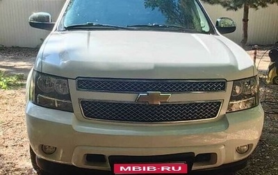 Chevrolet Tahoe III, 2013 год, 3 350 000 рублей, 1 фотография