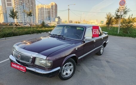 ГАЗ 3110 «Волга», 2002 год, 250 000 рублей, 3 фотография