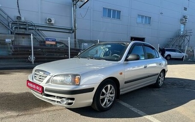 Hyundai Elantra III, 2005 год, 449 000 рублей, 1 фотография