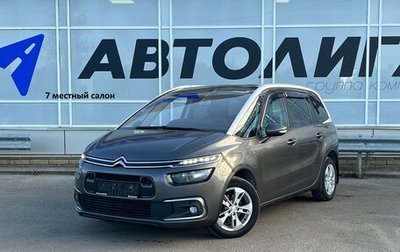 Citroen C4 Picasso II рестайлинг, 2017 год, 1 478 000 рублей, 1 фотография