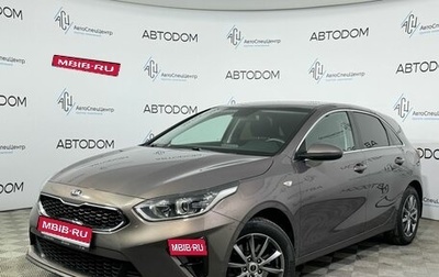 KIA cee'd III, 2019 год, 1 942 000 рублей, 1 фотография