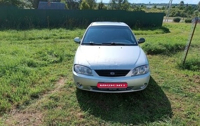 KIA Spectra II (LD), 2006 год, 280 000 рублей, 1 фотография