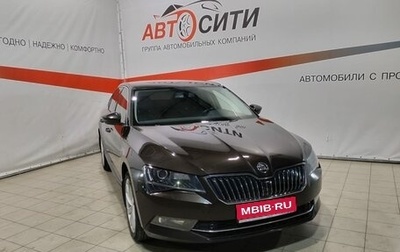 Skoda Superb III рестайлинг, 2016 год, 1 900 000 рублей, 1 фотография