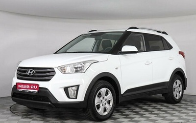 Hyundai Creta I рестайлинг, 2017 год, 1 669 000 рублей, 1 фотография