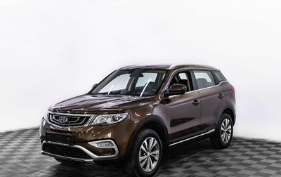 Geely Atlas I, 2019 год, 1 895 000 рублей, 1 фотография