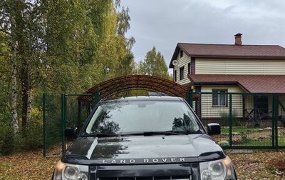 Land Rover Freelander II рестайлинг 2, 2008 год, 1 290 000 рублей, 1 фотография