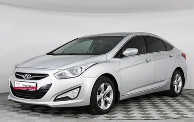 Hyundai i40 I рестайлинг, 2013 год, 1 259 000 рублей, 1 фотография