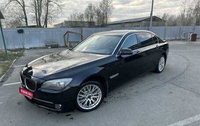 BMW 7 серия, 2010 год, 1 450 000 рублей, 1 фотография