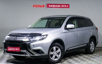 Mitsubishi Outlander III рестайлинг 3, 2019 год, 2 450 000 рублей, 1 фотография