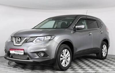 Nissan X-Trail, 2015 год, 1 899 000 рублей, 1 фотография