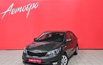 KIA Rio III рестайлинг, 2016 год, 1 029 000 рублей, 1 фотография