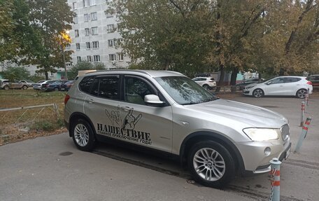 BMW X3, 2013 год, 2 130 000 рублей, 9 фотография