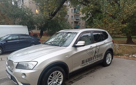 BMW X3, 2013 год, 2 130 000 рублей, 12 фотография