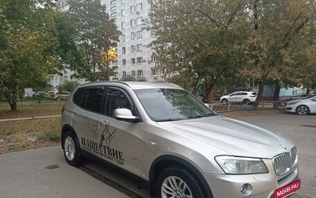 BMW X3, 2013 год, 2 130 000 рублей, 13 фотография