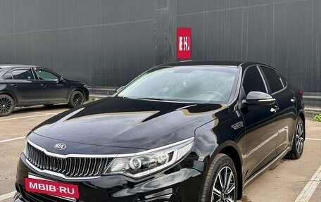 KIA Optima IV, 2018 год, 2 400 000 рублей, 3 фотография