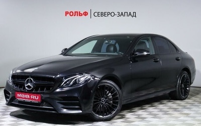 Mercedes-Benz E-Класс, 2019 год, 3 500 000 рублей, 1 фотография