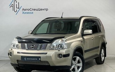 Nissan X-Trail, 2008 год, 1 249 800 рублей, 1 фотография