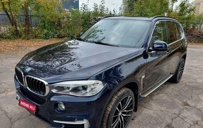 BMW X5, 2015 год, 3 290 000 рублей, 1 фотография