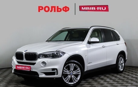 BMW X5, 2014 год, 3 458 000 рублей, 1 фотография