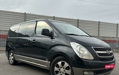 Hyundai Grand Starex Grand Starex I рестайлинг 2, 2009 год, 1 170 000 рублей, 1 фотография