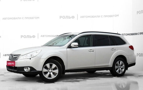 Subaru Outback IV рестайлинг, 2011 год, 1 450 000 рублей, 1 фотография