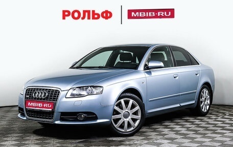 Audi A4, 2006 год, 1 030 000 рублей, 1 фотография