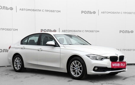 BMW 3 серия, 2017 год, 2 988 000 рублей, 3 фотография