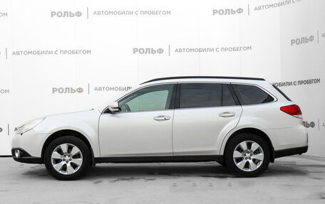 Subaru Outback IV рестайлинг, 2011 год, 1 450 000 рублей, 8 фотография