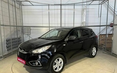 Hyundai ix35 I рестайлинг, 2011 год, 1 399 000 рублей, 1 фотография