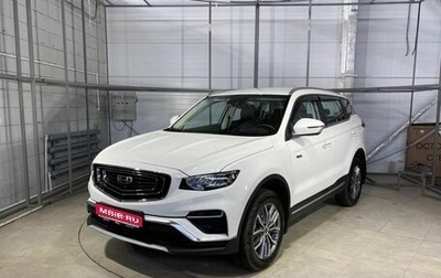 Geely Atlas, 2022 год, 2 299 000 рублей, 1 фотография