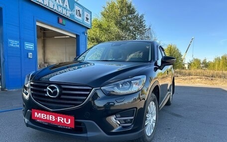 Mazda CX-5 II, 2015 год, 2 050 000 рублей, 2 фотография