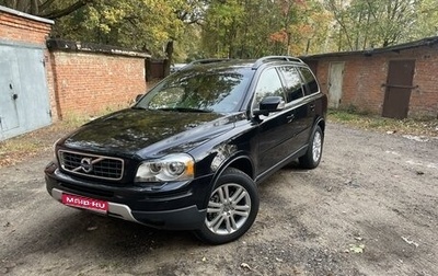 Volvo XC90 II рестайлинг, 2008 год, 1 950 000 рублей, 1 фотография