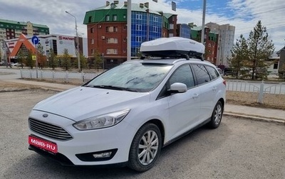 Ford Focus III, 2019 год, 1 500 000 рублей, 1 фотография