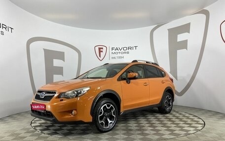 Subaru XV I рестайлинг, 2013 год, 1 490 000 рублей, 1 фотография