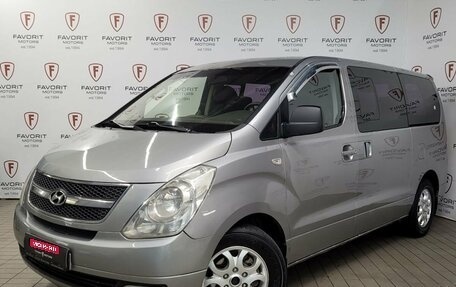 Hyundai Grand Starex Grand Starex I рестайлинг 2, 2012 год, 1 300 000 рублей, 1 фотография