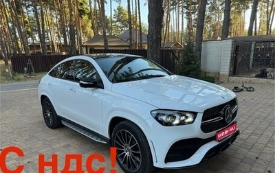 Mercedes-Benz GLE Coupe, 2021 год, 12 000 000 рублей, 1 фотография