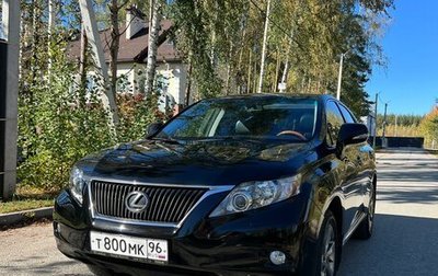 Lexus RX III, 2011 год, 2 450 000 рублей, 1 фотография